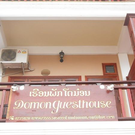 Domon Hotel วังเวียง ภายนอก รูปภาพ